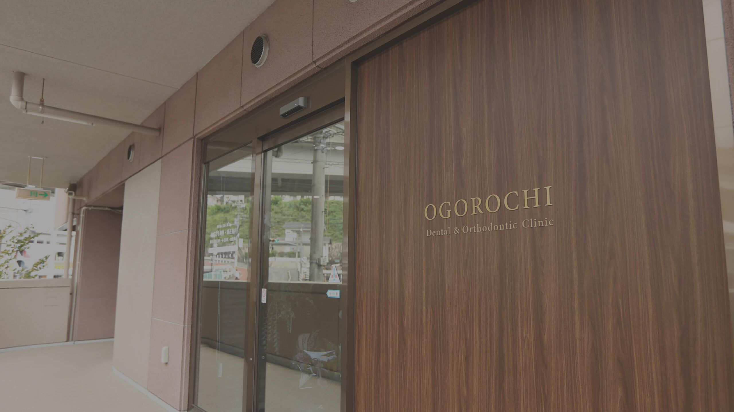 丁寧に、一つずつ小児矯正からセラミック治療まで、幅広い診療。確かな経験をもとに、一人ひとりに合わせた診療を行っています。